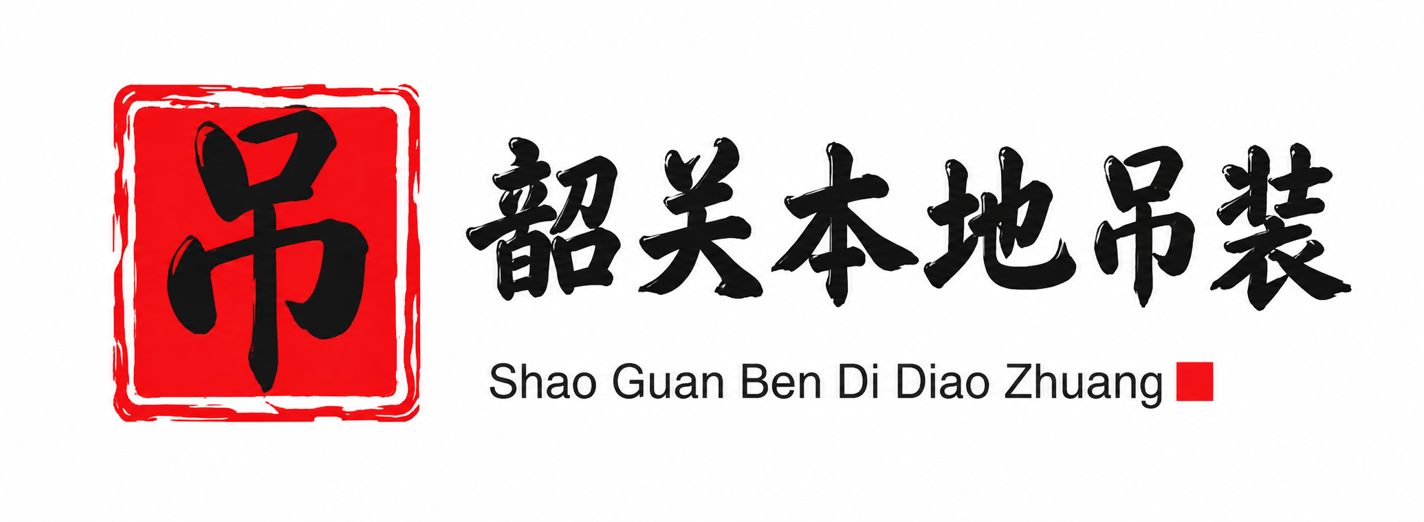 博尔塔拉附近吊车出租电话